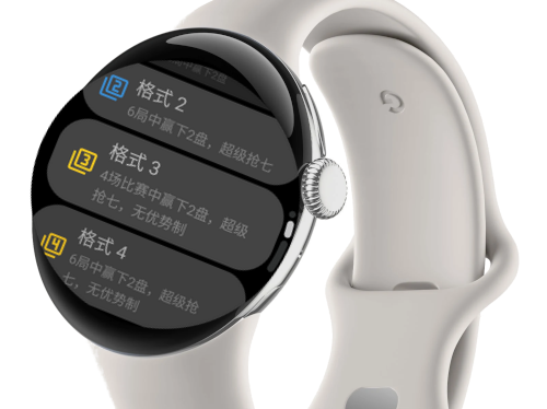 Premium match formats on watch